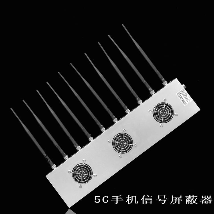 南华外置10天线移动通信干扰器