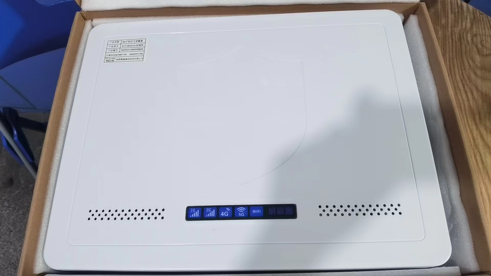  南华内置21路移动通信干扰器