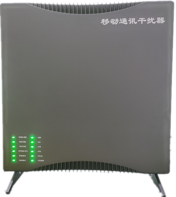  南华信令级放装型数字移动通信干扰器