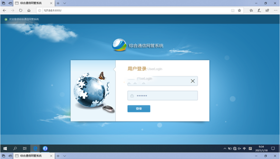  南华无线通信对讲调度网管系统