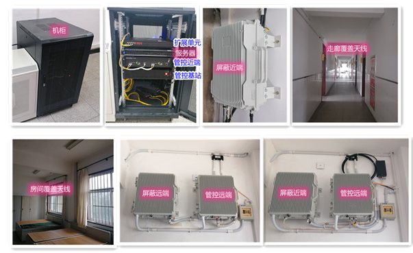 南华某武警部队屏蔽管控案例（数字信令级）