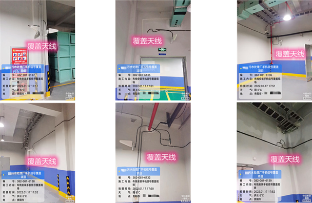  南华污水处理净水厂地下箱体覆盖案例